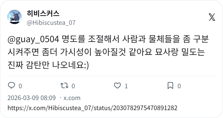 열심히 그렸는데 반응이 없다.webp_2.webp