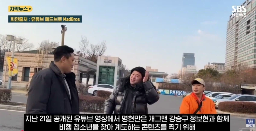 종합격투기 선수와 개그맨이 담배피는 중학생 계도하니 생긴일.jpg_2.webp