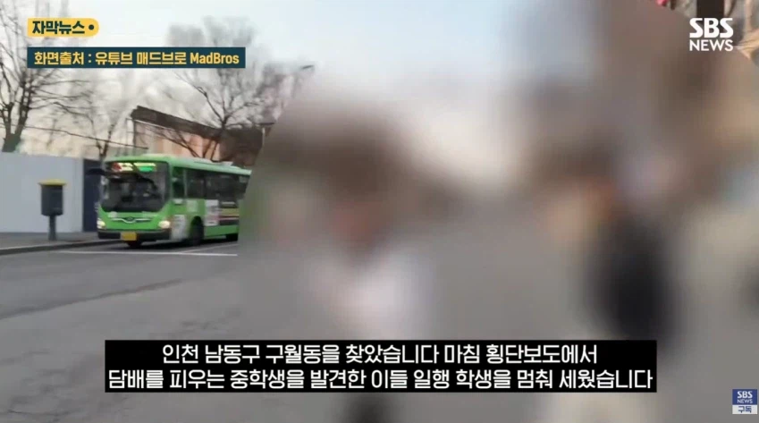 종합격투기 선수와 개그맨이 담배피는 중학생 계도하니 생긴일.jpg_3.webp