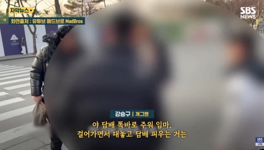 종합격투기 선수와 개그맨이 담배피는 중학생 계도하니 생긴일.jpg_6.webp