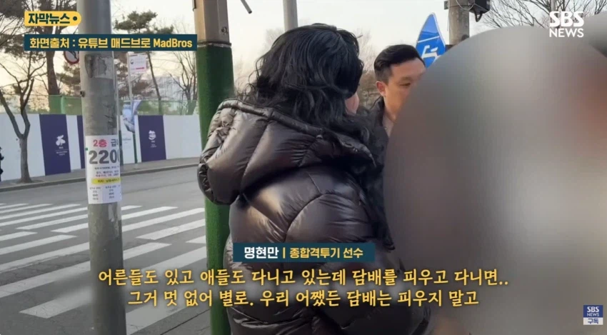 종합격투기 선수와 개그맨이 담배피는 중학생 계도하니 생긴일.jpg_7.webp