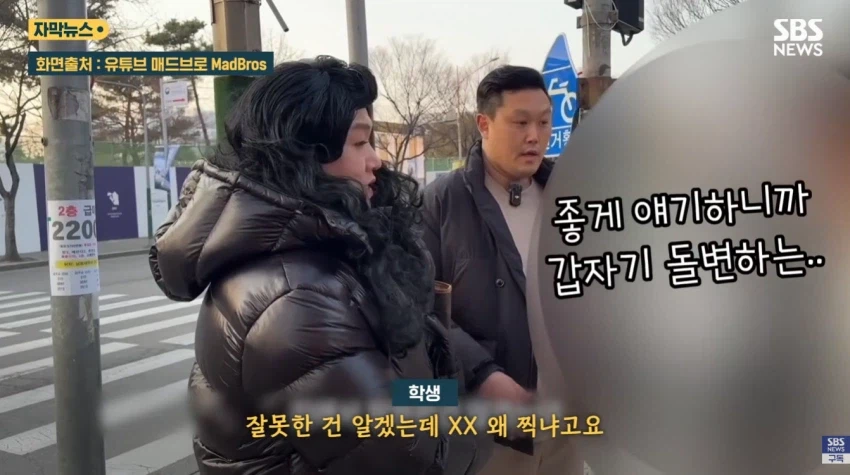 종합격투기 선수와 개그맨이 담배피는 중학생 계도하니 생긴일.jpg_9.webp