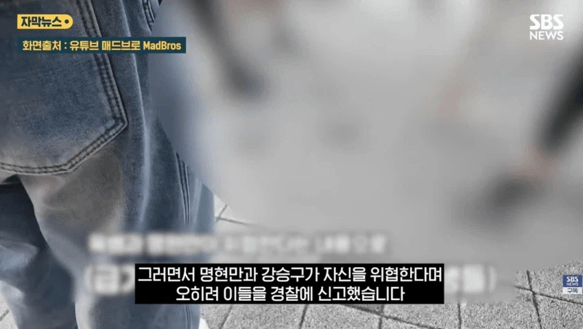 종합격투기 선수와 개그맨이 담배피는 중학생 계도하니 생긴일.jpg_10.webp