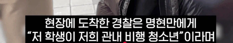 종합격투기 선수와 개그맨이 담배피는 중학생 계도하니 생긴일.jpg_11.webp