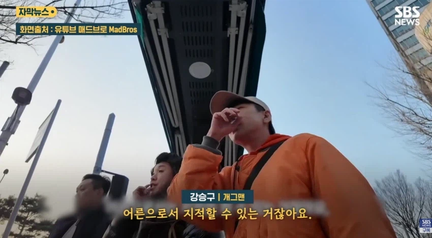 종합격투기 선수와 개그맨이 담배피는 중학생 계도하니 생긴일.jpg_13.webp