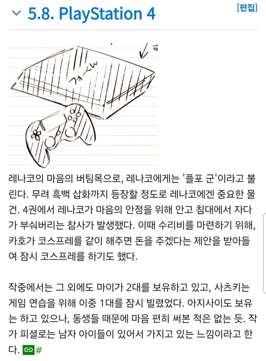 와타나레) 의외로 백합물에서 중요한 역활인 제품_2.webp