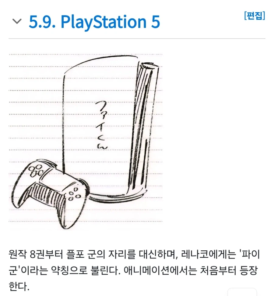 와타나레) 의외로 백합물에서 중요한 역활인 제품_3.webp