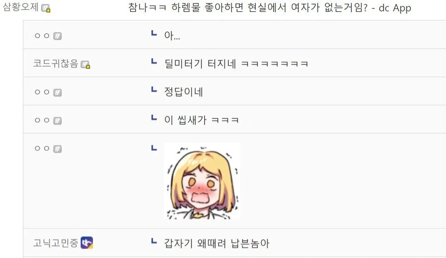 장르소설의 역설_2.webp