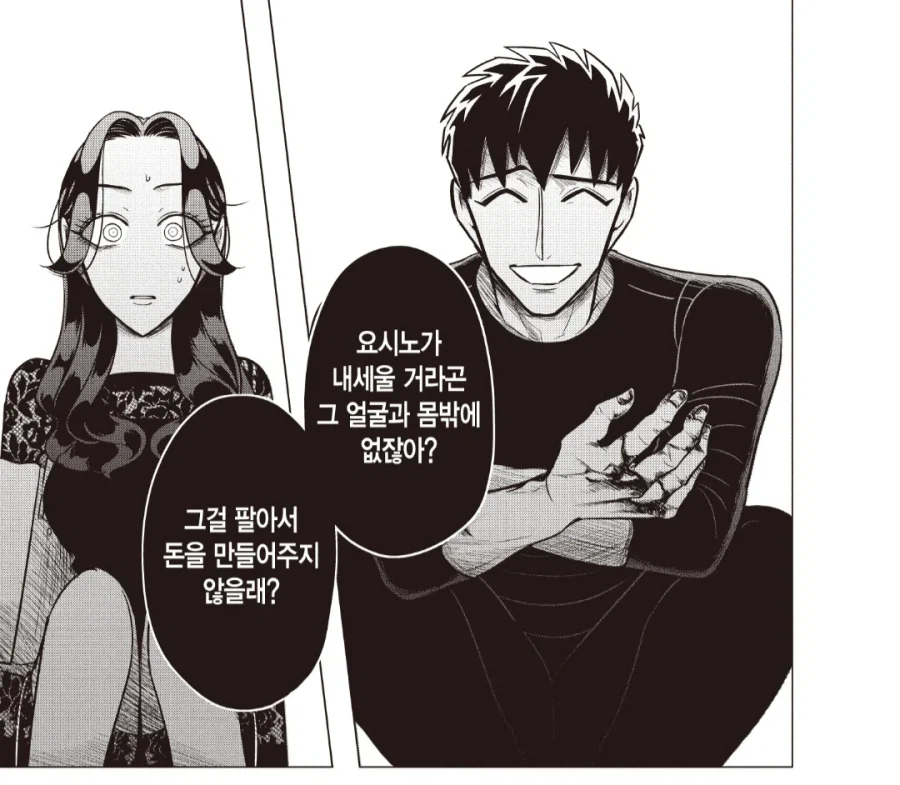 일시불로 돈 갚으면 안 되는 이유.jpg_1.webp