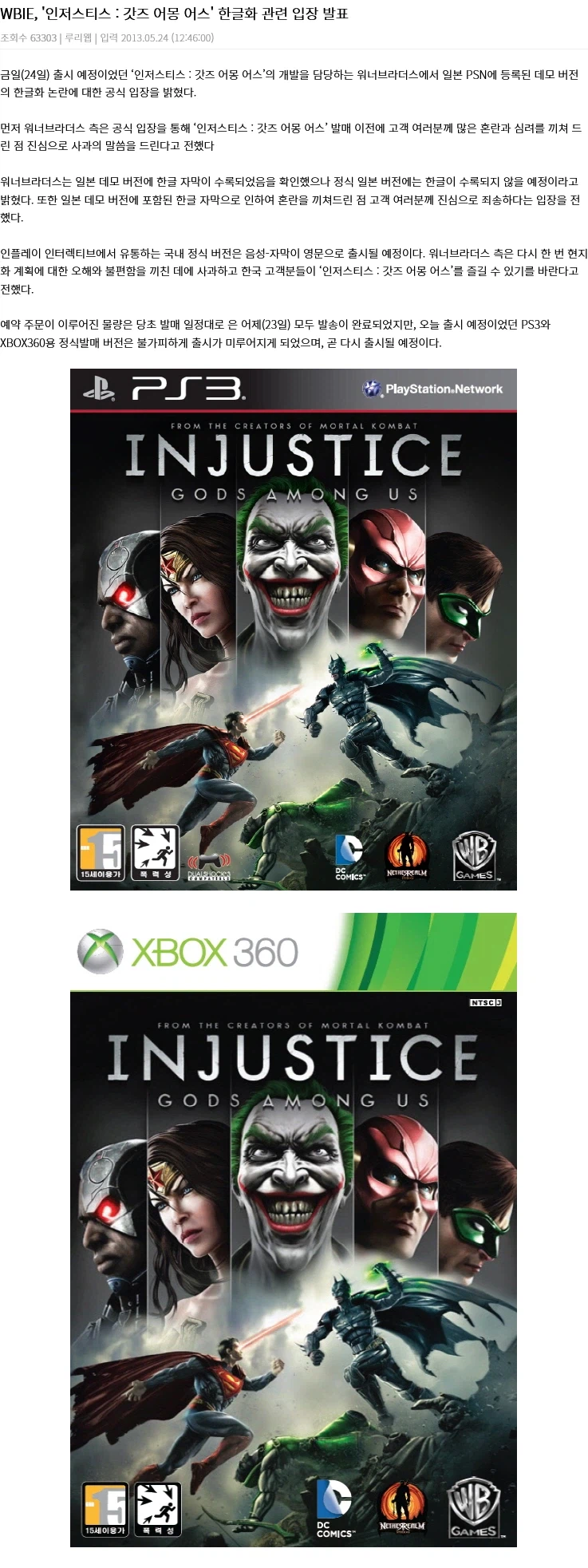 내 기억에서 안한글 안사요가 처음으로 나오게 된 게임_4.webp