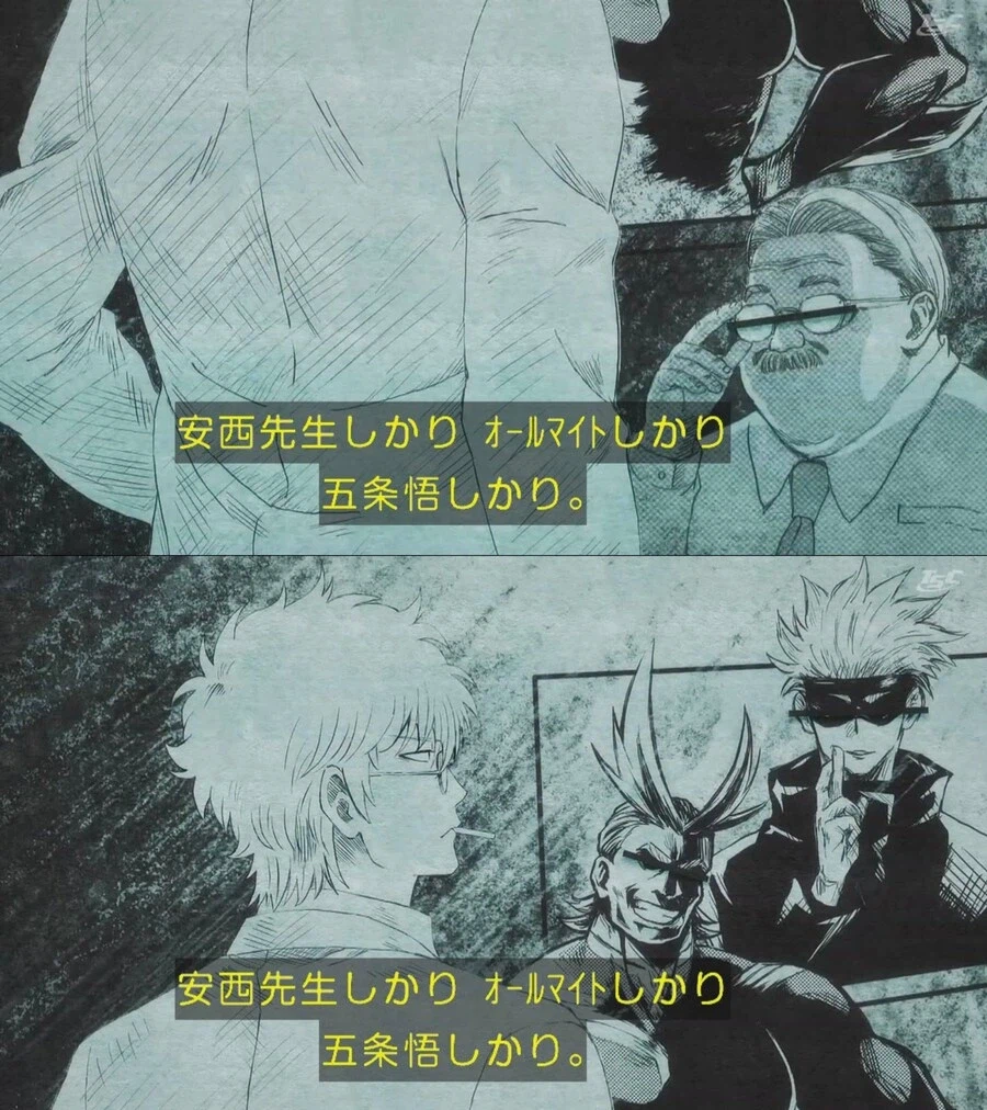 은혼 식 저작권법 검열 회피..._1.webp