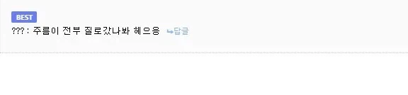 44세 아줌마가 꼴리는 이유_3.webp