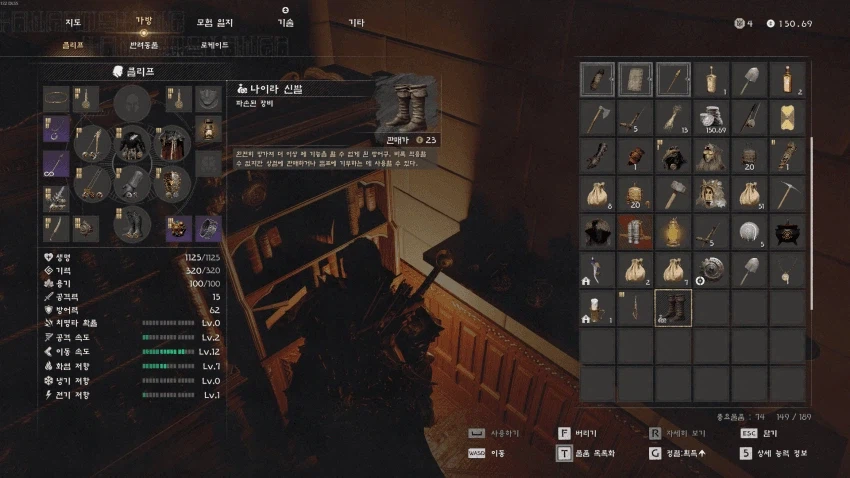 붉사) 개쩌는 템 찾음_1.webp