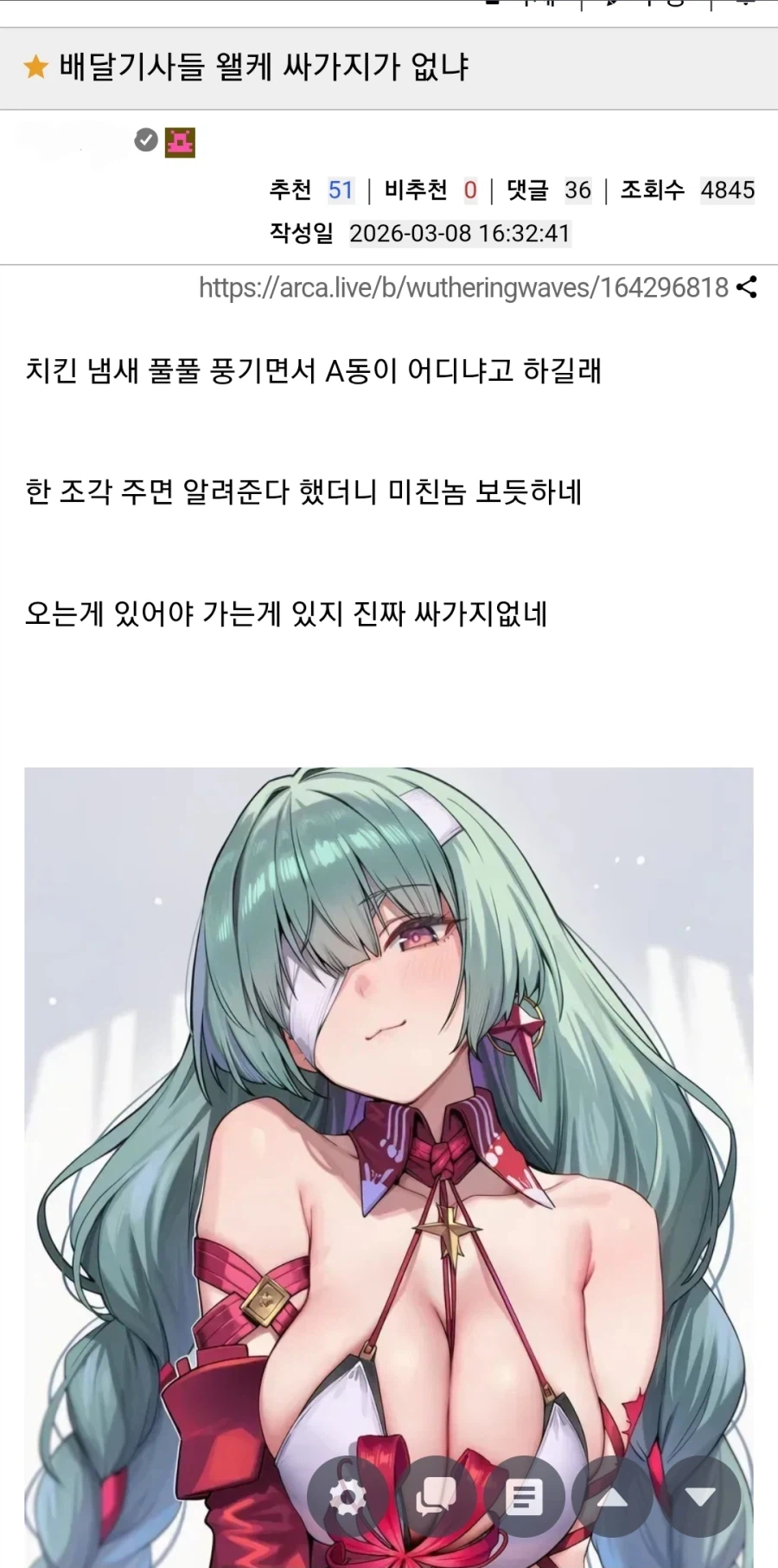 지나가는 배달기사에게 딜을 한 사람_1.webp