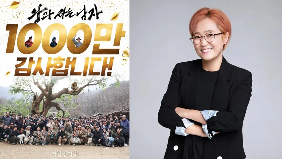 왕과사는남자로 돈 번 뜻밖의 인물.jpg_1.webp