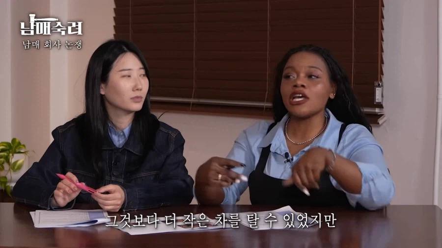 여동생한테 차를 사준 조나단.jpg_17.webp