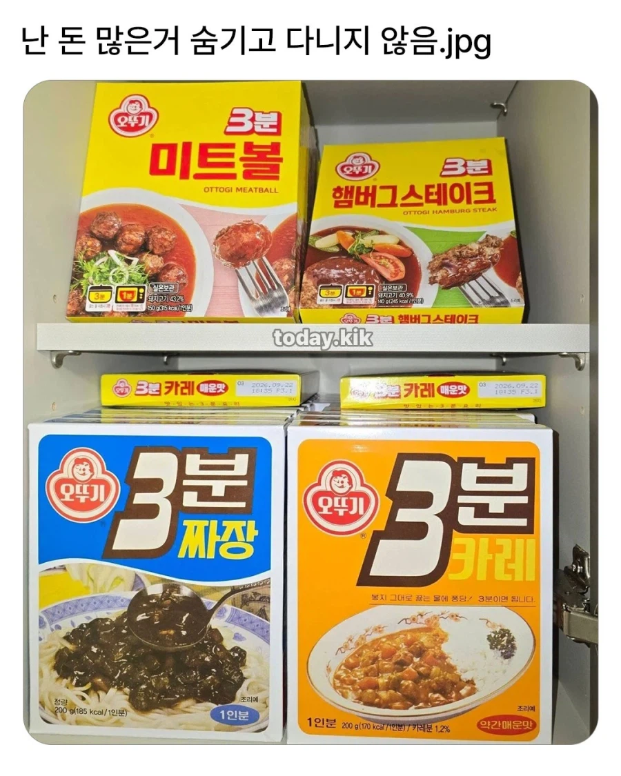 요새 부자들은 자기가 부자인거 숨기지 않음_1.webp