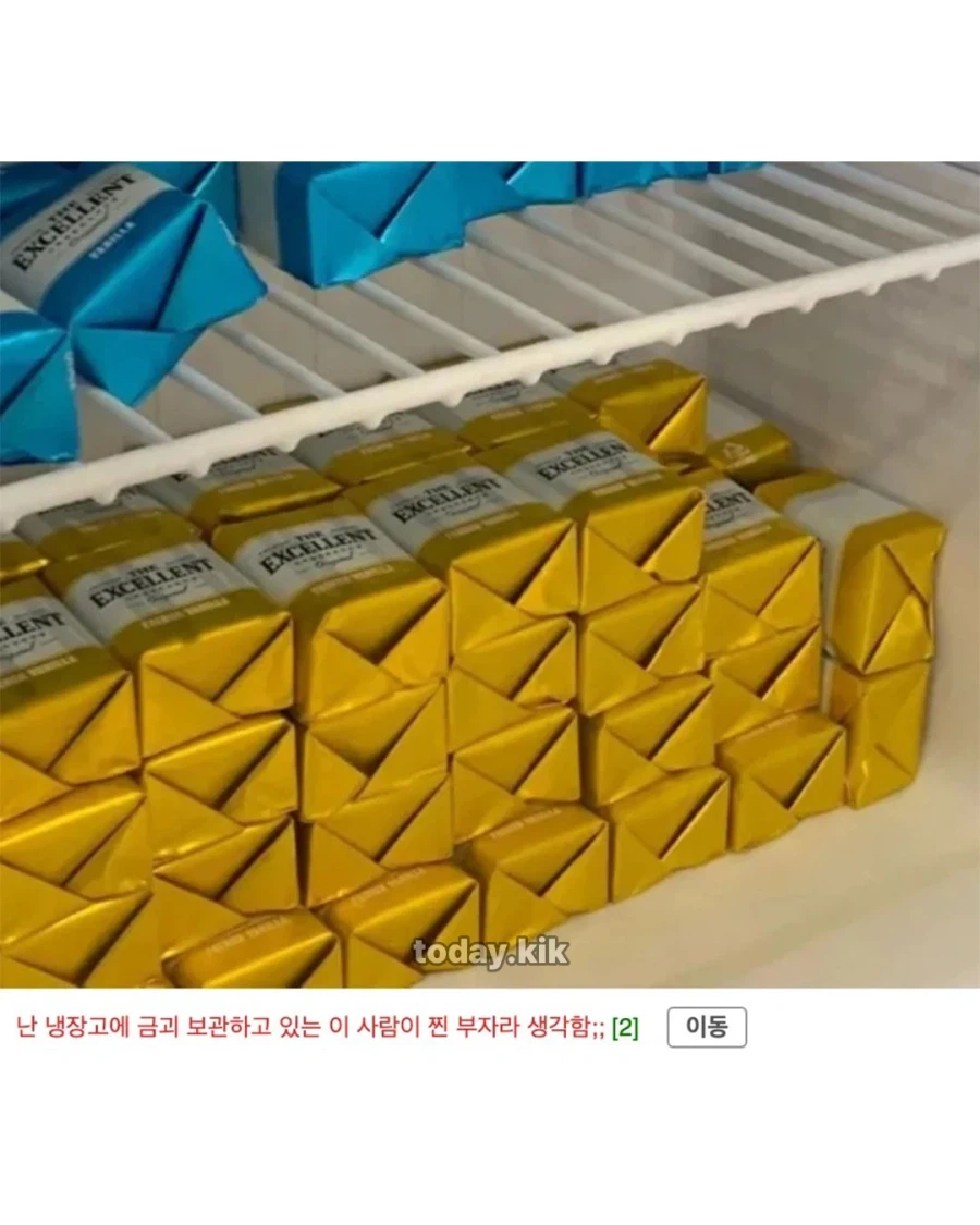 요새 부자들은 자기가 부자인거 숨기지 않음_2.webp