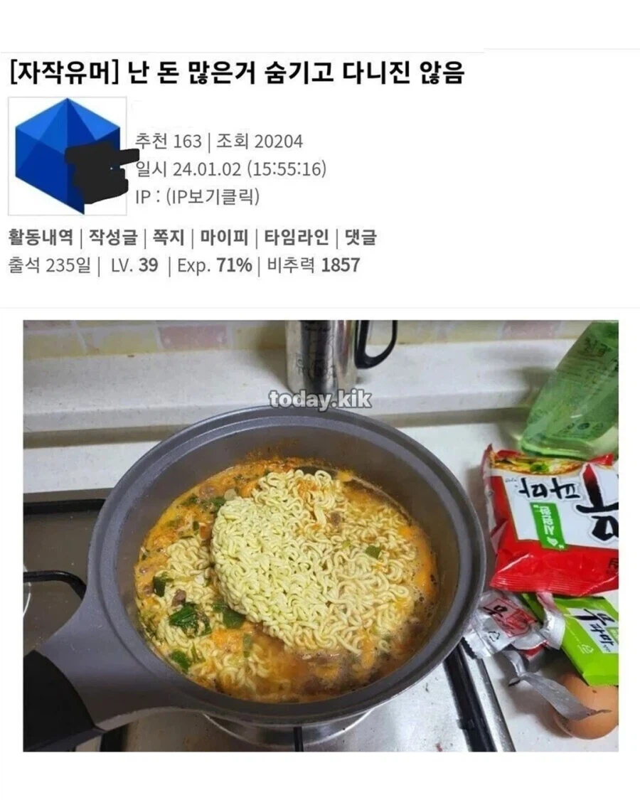 요새 부자들은 자기가 부자인거 숨기지 않음_3.webp