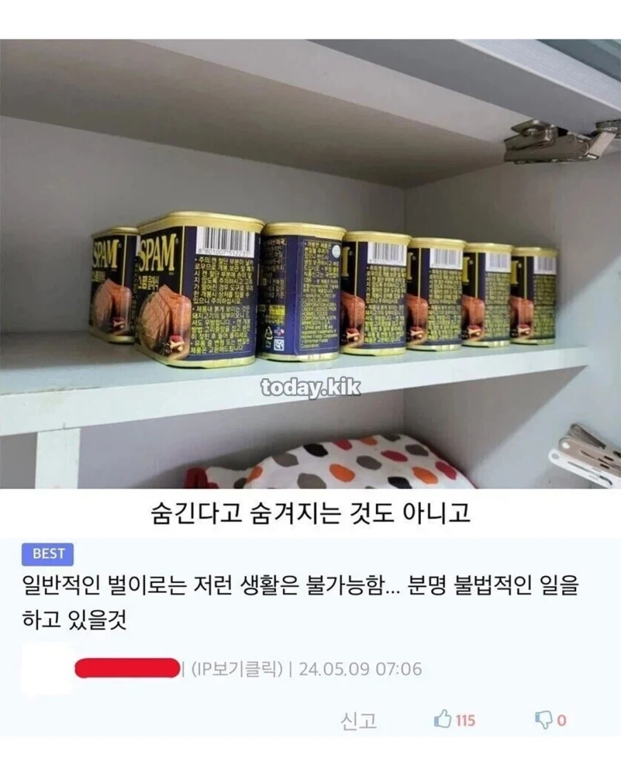 요새 부자들은 자기가 부자인거 숨기지 않음_4.webp