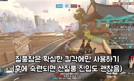 오버워치 겐지 잘하는 법.jpg_1.webp