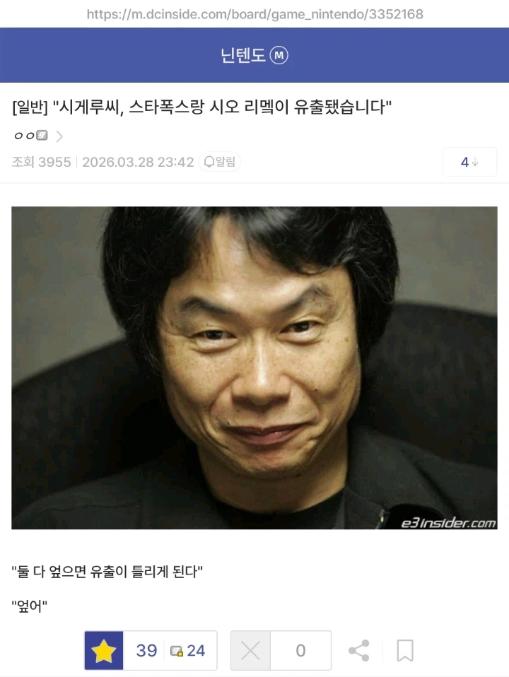 미야모토=상! 신작이 유출되었습니다!_1.webp