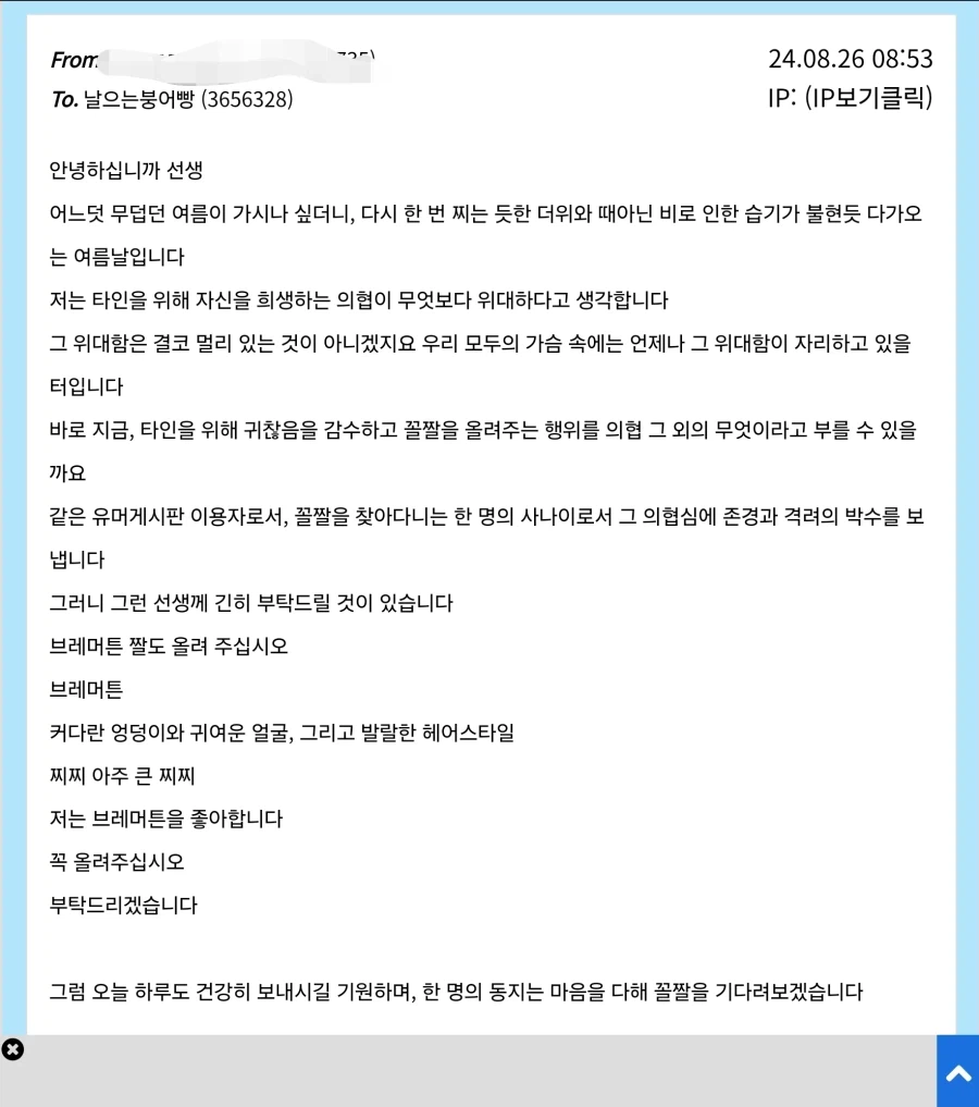 새삼 인생 성의를 갖고 살아야하는 이을_1.webp