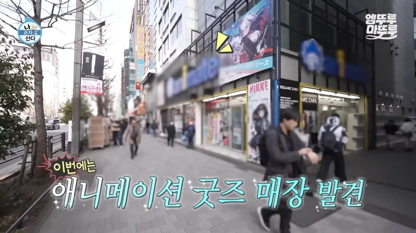 한국 방송에서 풀 모자이크 때린 애니_1.webp