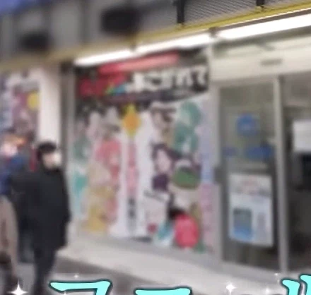 한국 방송에서 풀 모자이크 때린 애니_2.webp