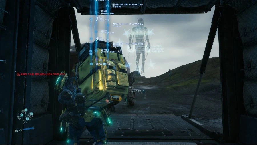 데스스트랜딩 고독사 ㄷㄷ_2.webp