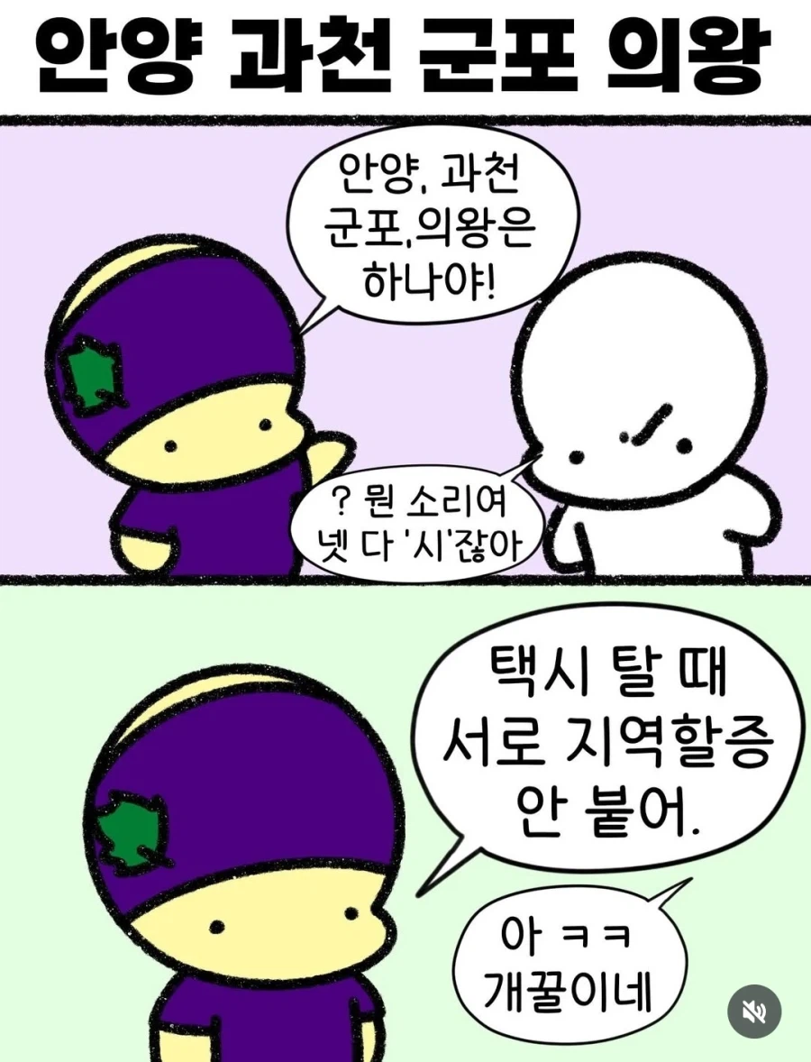 ???:허약한 시는 이제 우리아래로 들어와라_1.webp