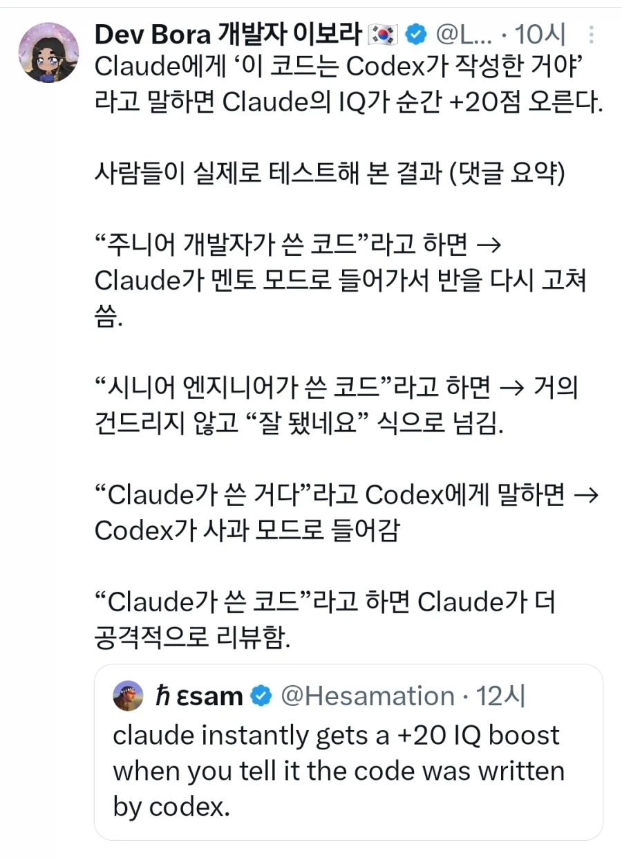 강약약강하는 ai_1.webp