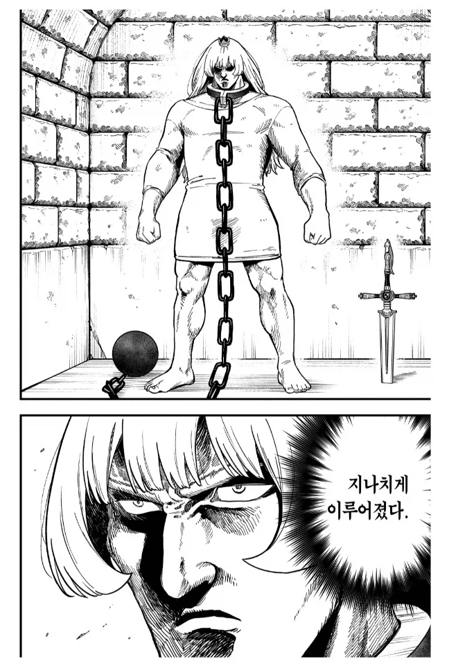 모든 사람의 소원이 무제한으로 이뤄져서 생긴 참사_2.webp