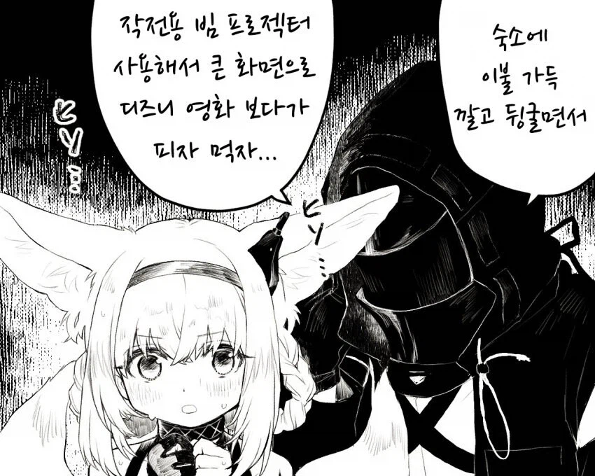 성녀를 유혹하는 악마의 손길_1.webp