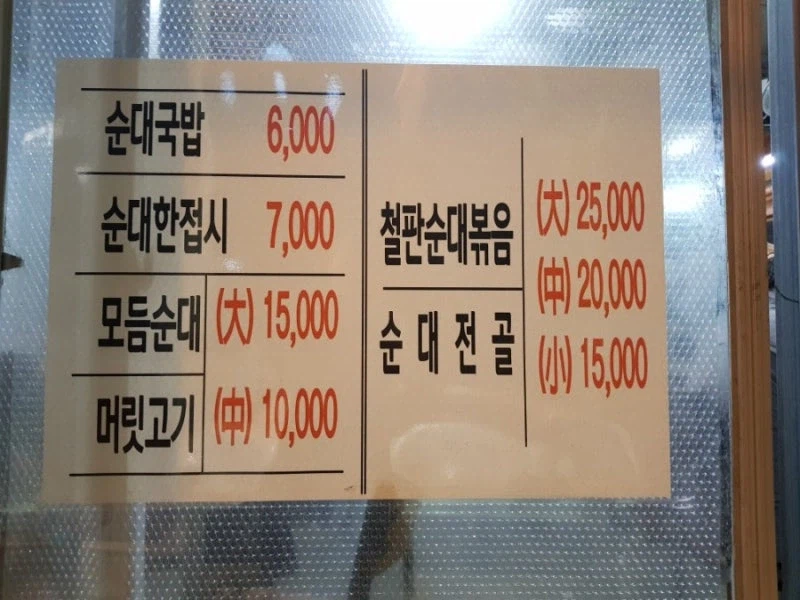 코로나 이후로 보기 힘든 것_1.webp