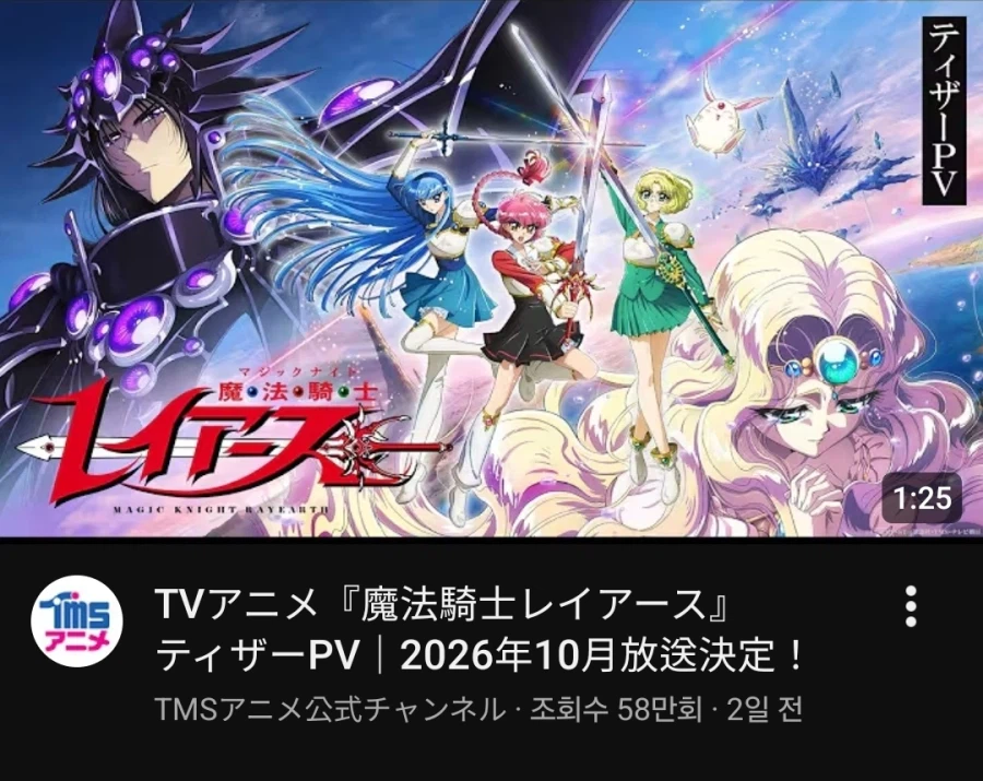 26년 하반기 신작 애니.jpg_1.webp