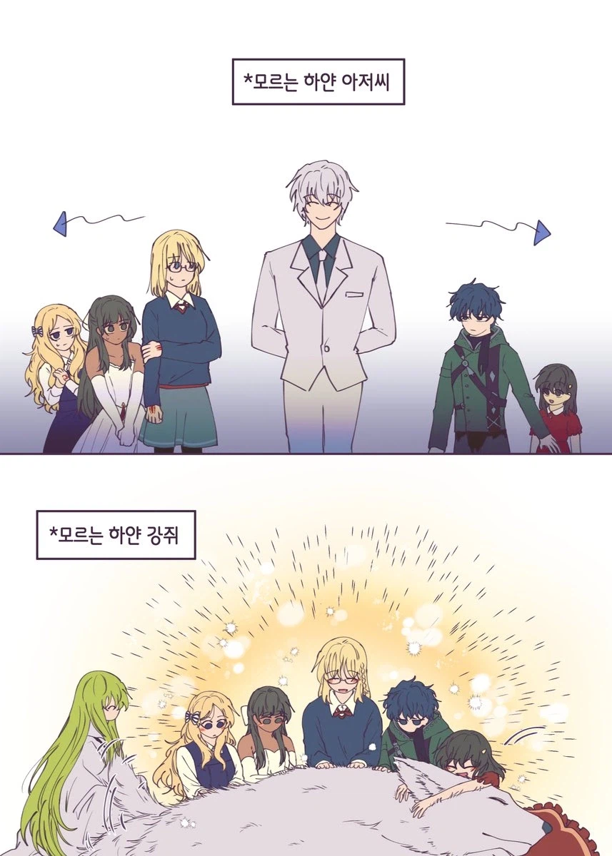 페이트) 모르는 하얀 아저씨보다 좋은 것_1.webp