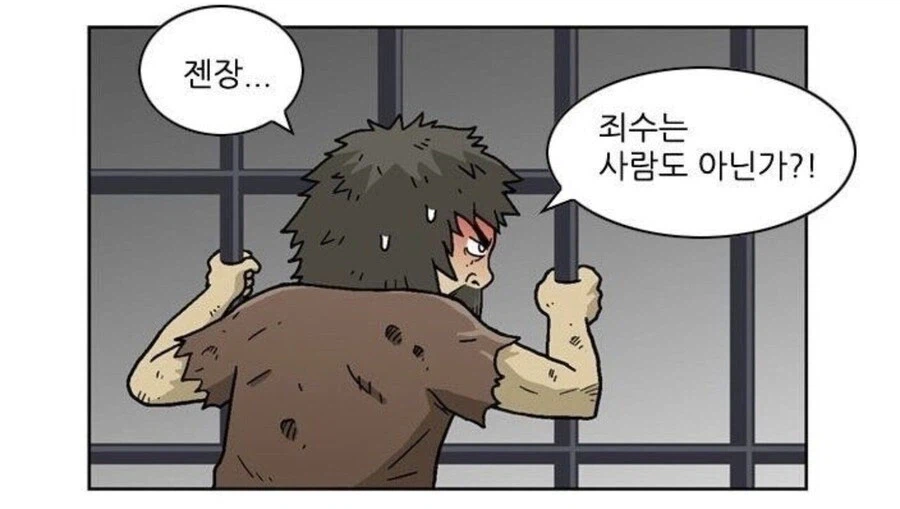 죄수들이 먹던 고급 요리재료_1.webp