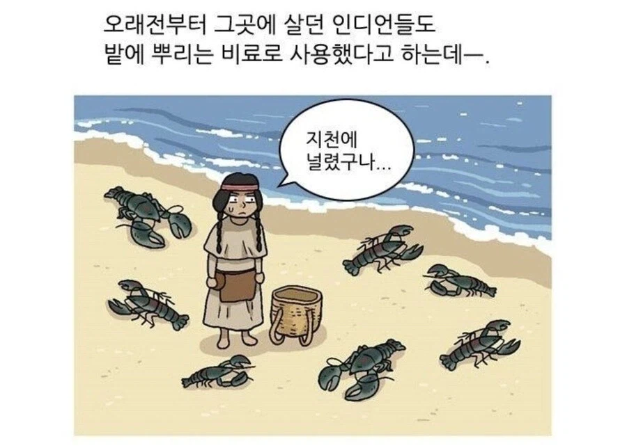 죄수들이 먹던 고급 요리재료_4.webp