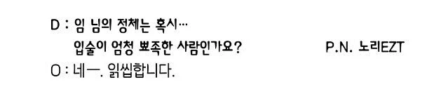 원피스 사실은 이미 공개된 임 맨얼굴_1.webp