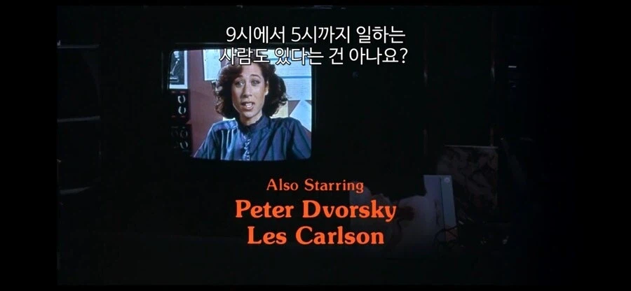 고전 영화 보면 재밌는 부분_1.webp