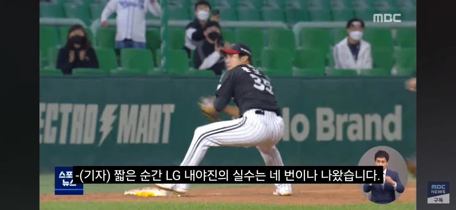 KBO 역사에 남을 막장 끝내기_2.webp