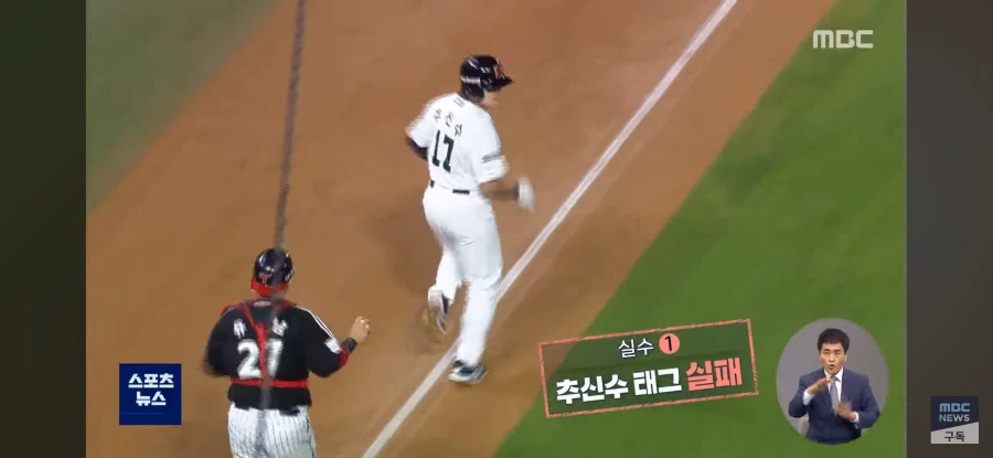 KBO 역사에 남을 막장 끝내기_3.webp