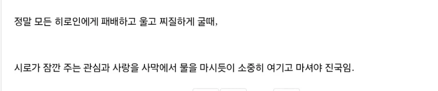 페이트)TS신지는 패하고 또 패해야 맛도리임.ai_4.webp