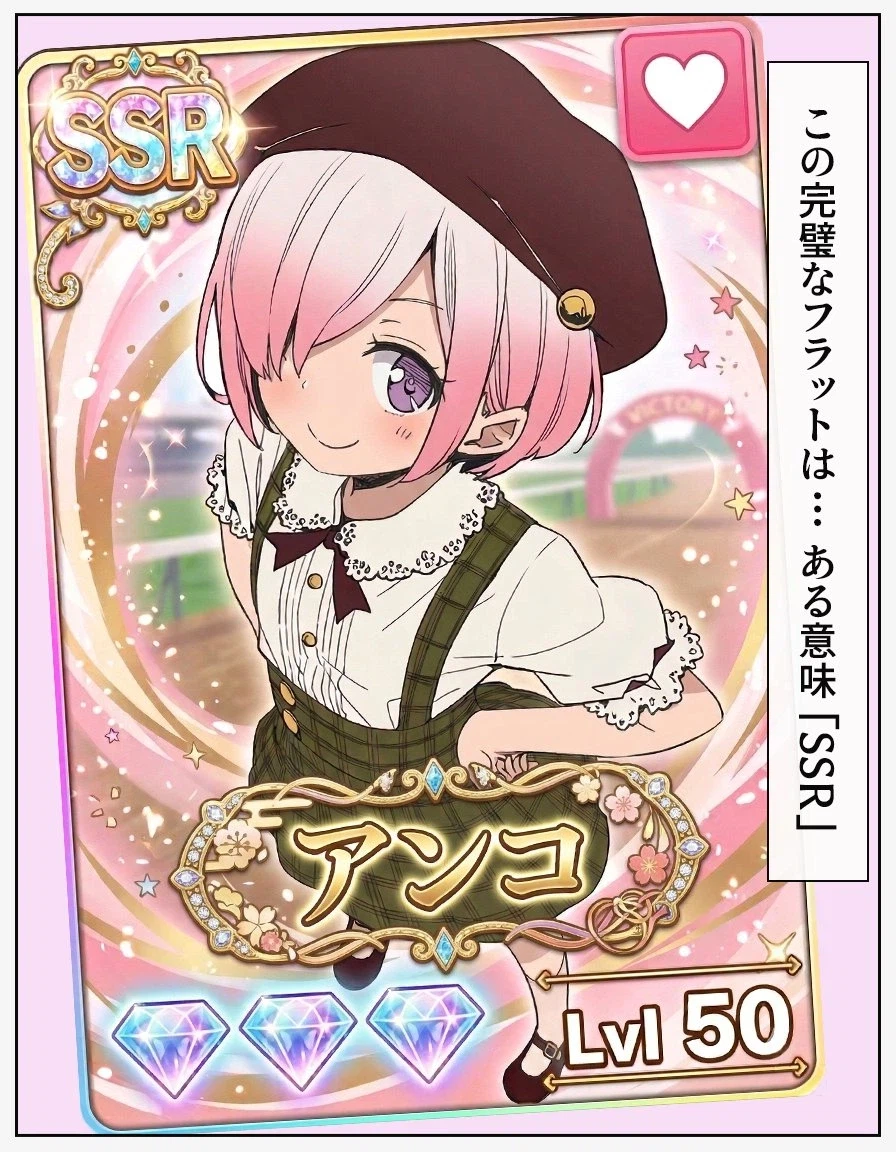 대충 일어 몰라도 뭔소리인지 아는 레어도_2.webp