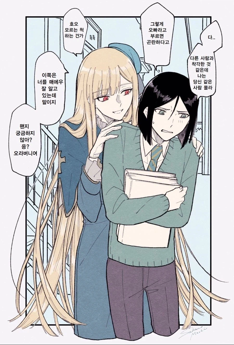 페이트) 라이네스가 웨이버 ㄸㅁ는데 실패한 이유_1.webp