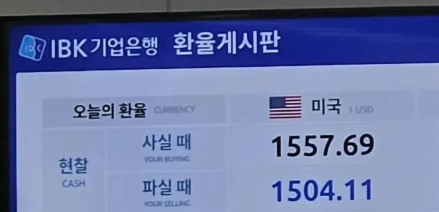 ??? : 왜 이렇게 빨리 오르나요!!_1.webp