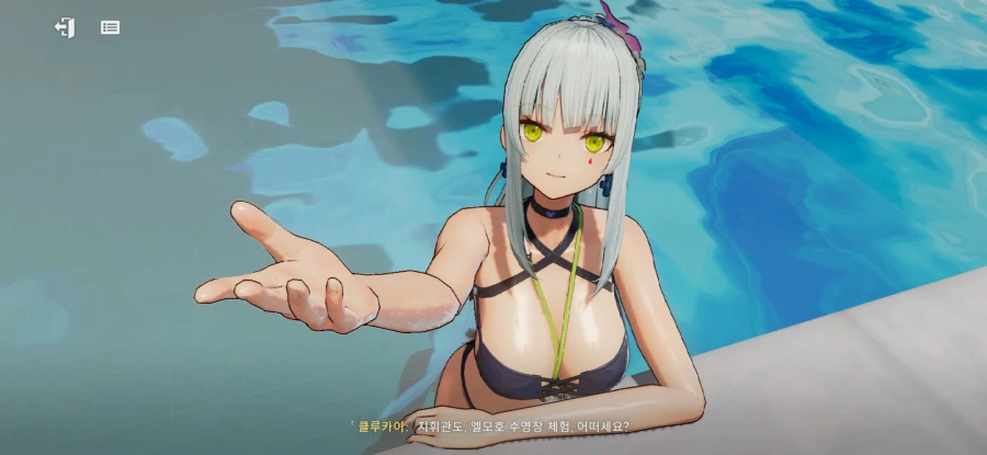 탈세고 환율이고 정떡이고 모르겠고_6.webp