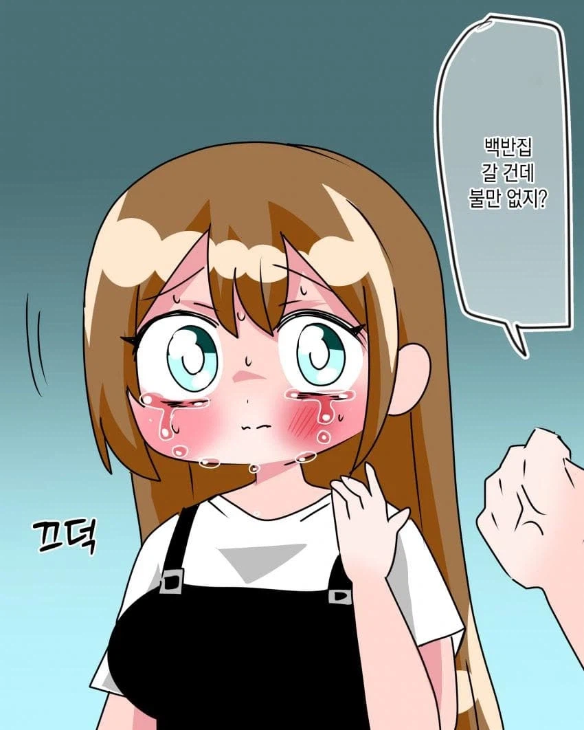 의외로 아무거나충중 가장 줘팸 마려운 경우_4.webp