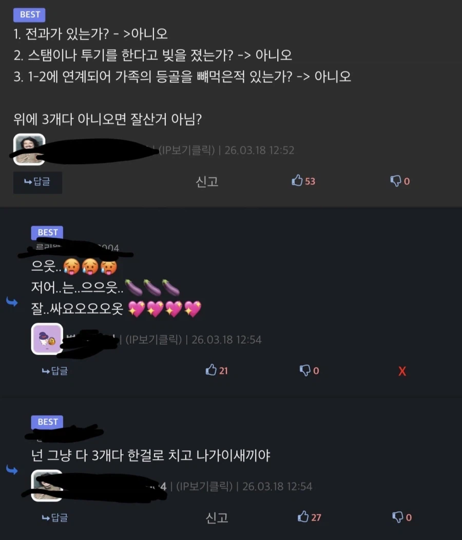 인생 잘사는 기준_1.webp